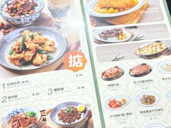 -小泉居(水坑尾店 )