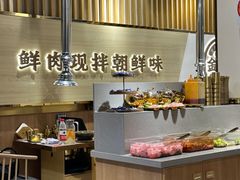 -金会长自助海鲜·烤肉(人民广场店)