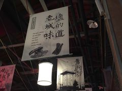 -薇满楼宴会中心(尚城国际购物中心店)