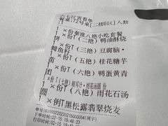 -民国红公馆·秦淮八艳(夫子庙店)