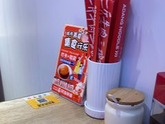 -阿当·小炒牛肉面(人广店)