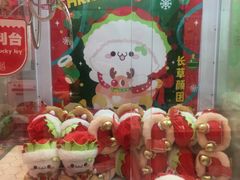 -LLJ夹机占(清河万象汇店)