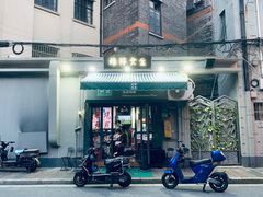 -绿柠食堂(北外滩店)