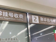 -上海市宝山区罗店医院