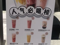 -喜茶(合肥正大广场店)