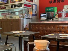 -许哥东北烧烤·铁丳烤串·宫后夹肉(繁花中心店)