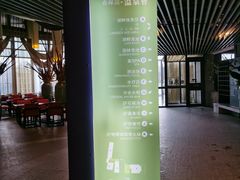 -春晖园度假酒店温泉