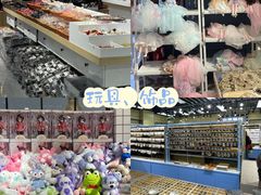 -百荣世贸商城