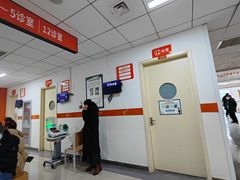 -首都医科大学附属北京潞河医院