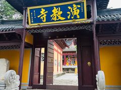 -丝绸小镇荻港古村