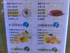 菜单-薇薇安千层蛋糕(府城店)