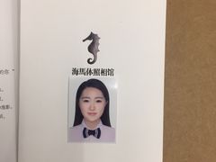 -海马体照相馆(大连罗斯福广场店)