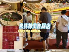 -惠食佳(滨江大公馆店)