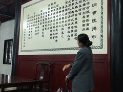 -白鹿洞书院