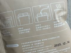 -来回·咖啡(钟村咖啡豆店)