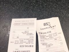 -85度C(上海兰溪二店)