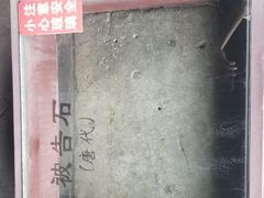 -山西霍州署