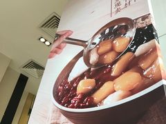 -鲜芋仙(南开大悦城店)