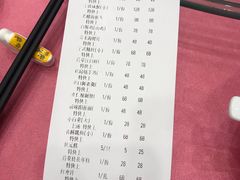 账单-宁波状元楼酒店(和义路店)