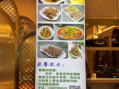 -沙力海美食城 西北特色菜 烤肉店(北门坡店)