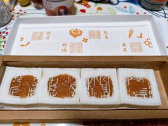 -阮大兴糕团(日月光中心店)
