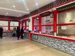 -马家老鸡店