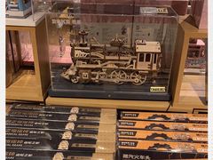 -九木杂物社(新奥购物中心店)