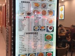 -冰神糖水铺(国贸中心店)
