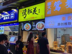 门面-八一路好吃街(雨田商务大厦店)