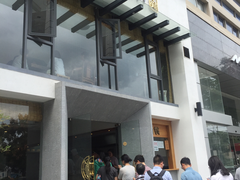 门面-老清朝包子铺(开明街店)