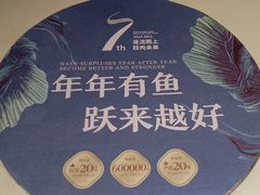 -大河宴·椒麻鱼火锅(克拉玛依西路头宫店)