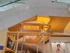-万达广场(大明宫店)