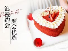-京彩臻品火锅