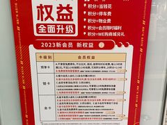 -威高广场
