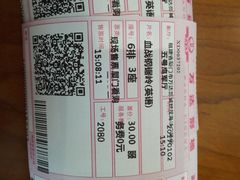 -万达影城(世茂海峡广场IMAX店)