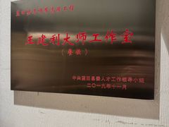 -蓝田九大碗民俗食府(蓝田店)