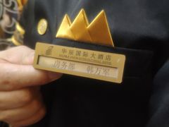 -张掖华辰国际大酒店