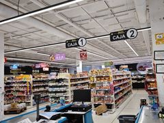 -温州商场 Wenzhou Supermercados