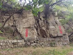 -方山国家森林公园