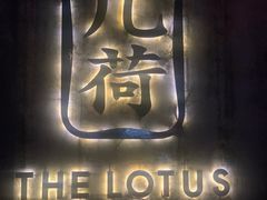 门面-几荷·恰似故人来(秀水广场店)