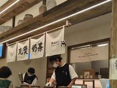 -李山山茶事(景枫店)