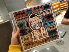 -大头力茶餐厅(花都融创茂店)