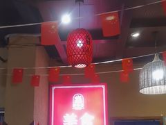 -富正毅三下锅(体育馆店)