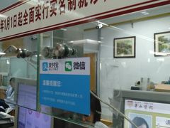 门急诊-复旦大学附属华山医院(总院)