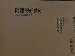 -阿嬷手作(成都万象城店)