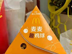 -麦当劳(新世纪环球中心店)