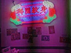 -熊记虾王·小龙虾(东晓南店)