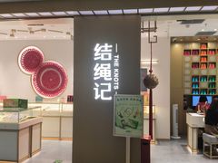 -凯德MALL(望京店)