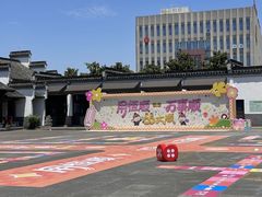 -镇江中国醋文化博物馆