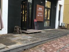 -房角石咖啡与书(吉大南校店)